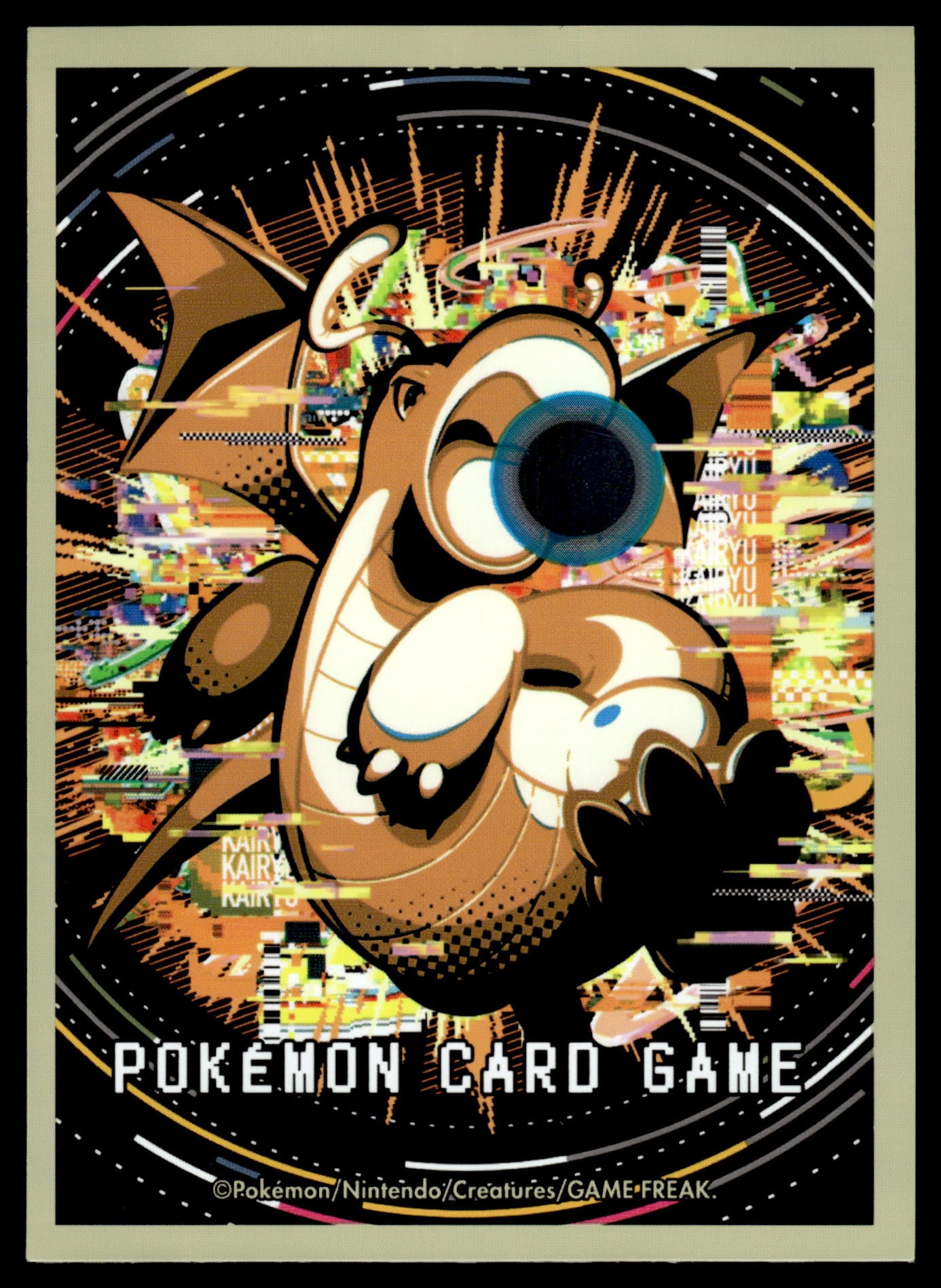 Dragonite Hyper Beam Art Individual Card Sleeve Pokemon [NM]