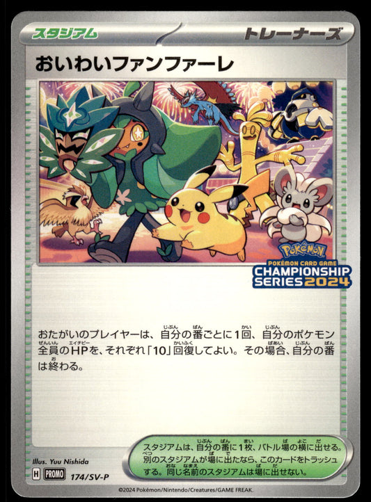 Celebration Fanfare 174/SV-P Season Championship Japanese Promo Pokemon [NM]