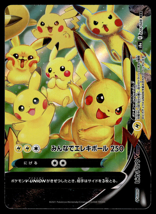 Pikachu V-Union (Bottom Right) 028/028 s8a 25th Anniversary Japanese Pokemon [NM] (1)