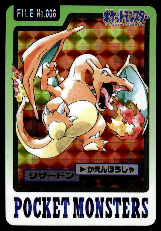 Charizard Prism #006 1997 Carddass Pocket Monsters Japanese Pokemon [NM] (1)