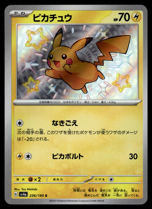 Pikachu Shiny 236/190 SV4a Shiny Treasure ex Japanese Pokemon [NM] (1)