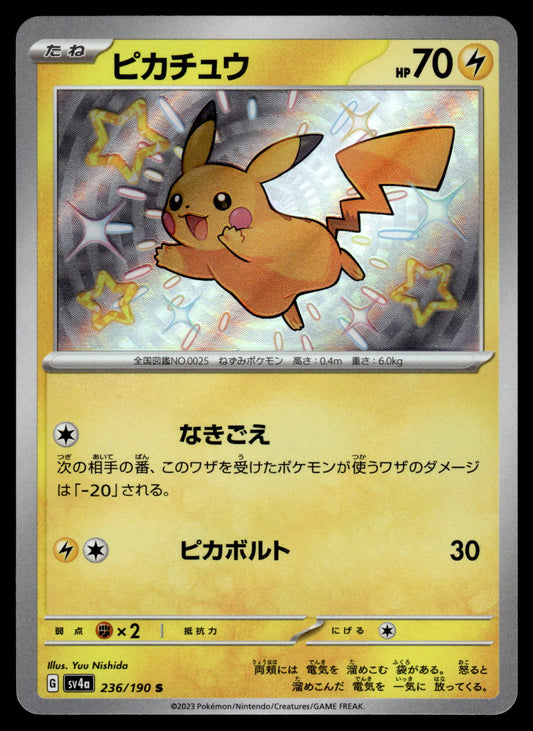 Pikachu Shiny 236/190 SV4a Shiny Treasure ex Japanese Pokemon [NM] (2)