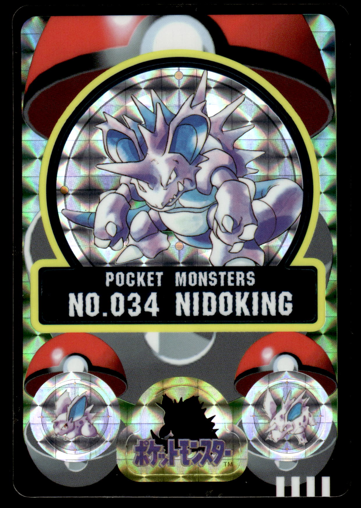 Nidoking Prism #034 1997 Sealdass Pocket Monsters Japanese Pokemon [NM] (1)