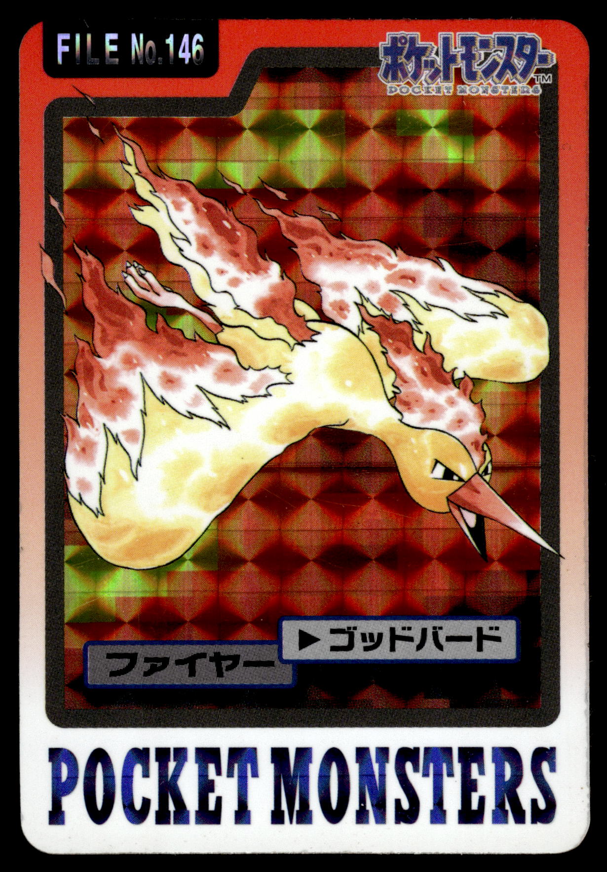 Moltres Prism #146 1997 Carddass Pocket Monsters Japanese Pokemon [NM]