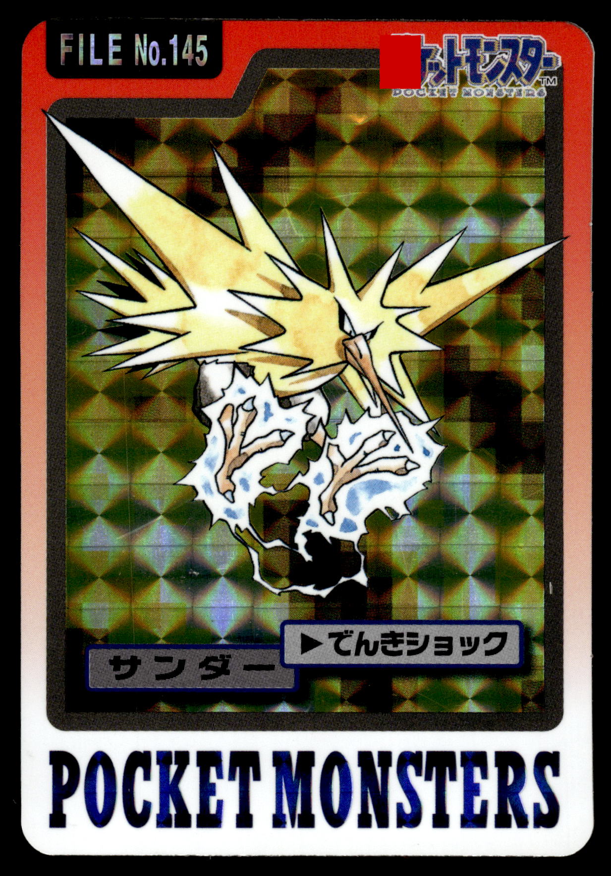 Zapdos Prism #145 1997 Carddass Pocket Monsters Japanese Pokemon [NM]