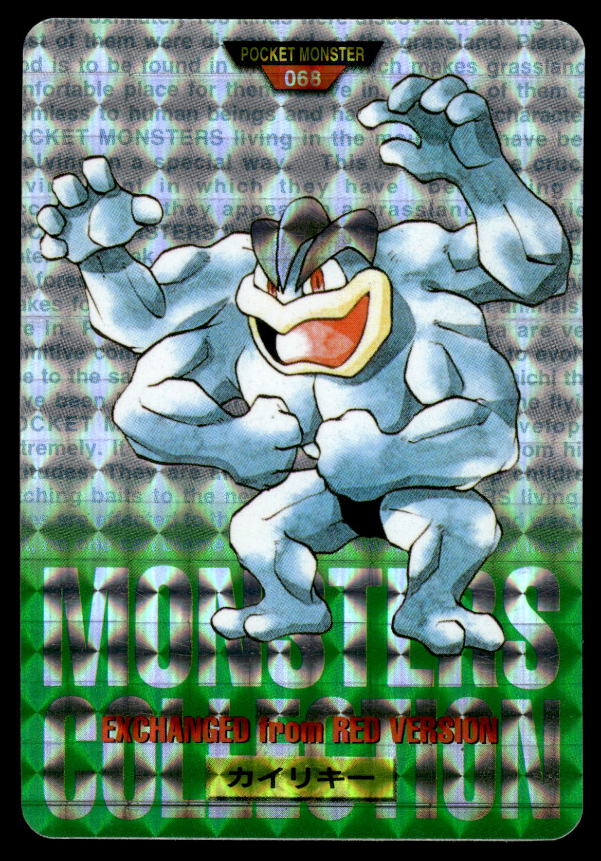 Machamp Prism Carddass Monsters Collection Japanese Pokemon [NM]