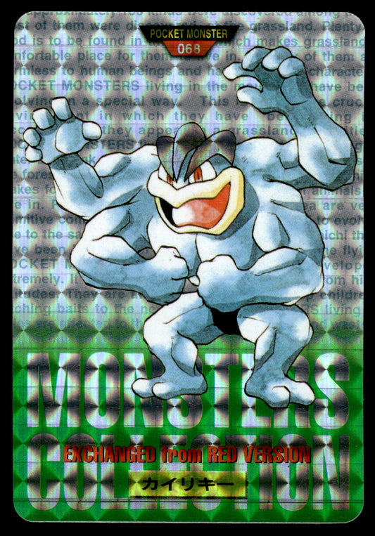 Machamp Prism Carddass Monsters Collection Japanese Pokemon [NM]