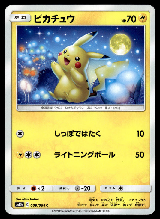 Pikachu 009/054 SM10a GG End Japanese Pokemon [NM]