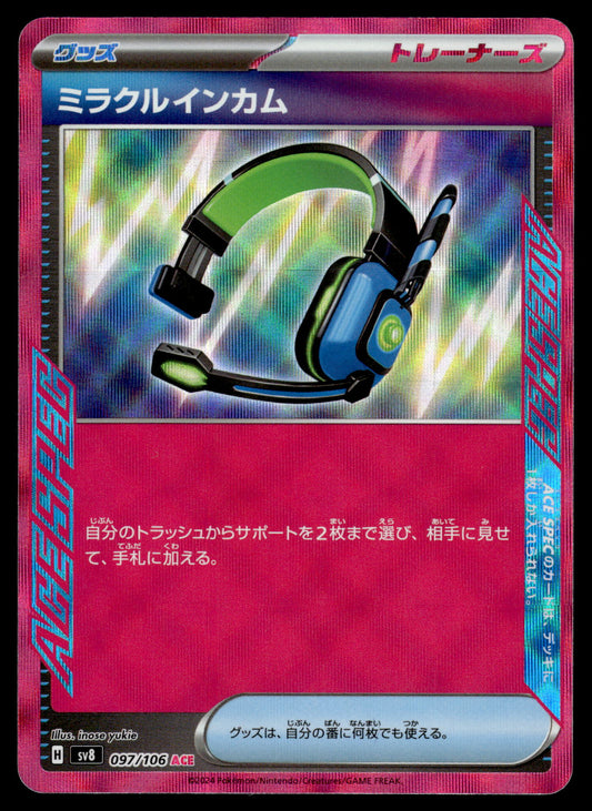 Miracle Headset ACE 097/106 SV8 Super Electric Breaker Japanese Pokemon [NM]