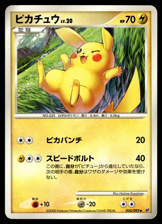 Pikachu 024/092 XY Stormfront Japanese Pokemon [NM]