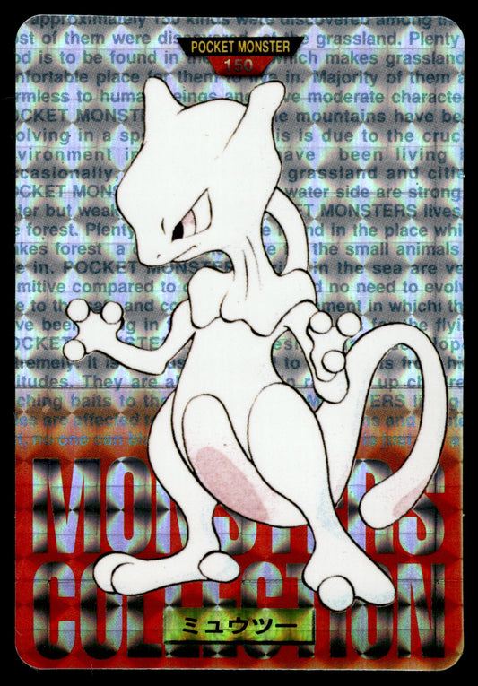 Mewtwo Prism Carddass Monsters Collection Japanese Pokemon [PL]