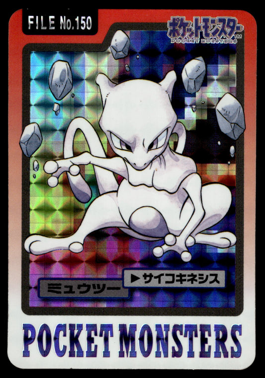 Mewtwo Prism #150 1997 Carddass Pocket Monsters Japanese Pokemon [PL]