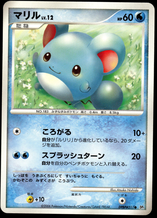 Marill DPBP#211 DP1 Space Time Creation Japanese Pokemon [NM]