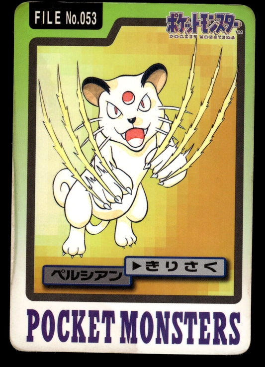 Persian #53 1997 Carddass Pocket Monsters Japanese Pokemon [DMG]