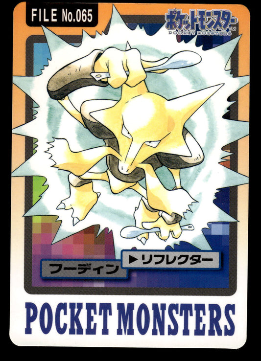 Alakazam #65 1997 Carddass Pocket Monsters Japanese Pokemon [PL]