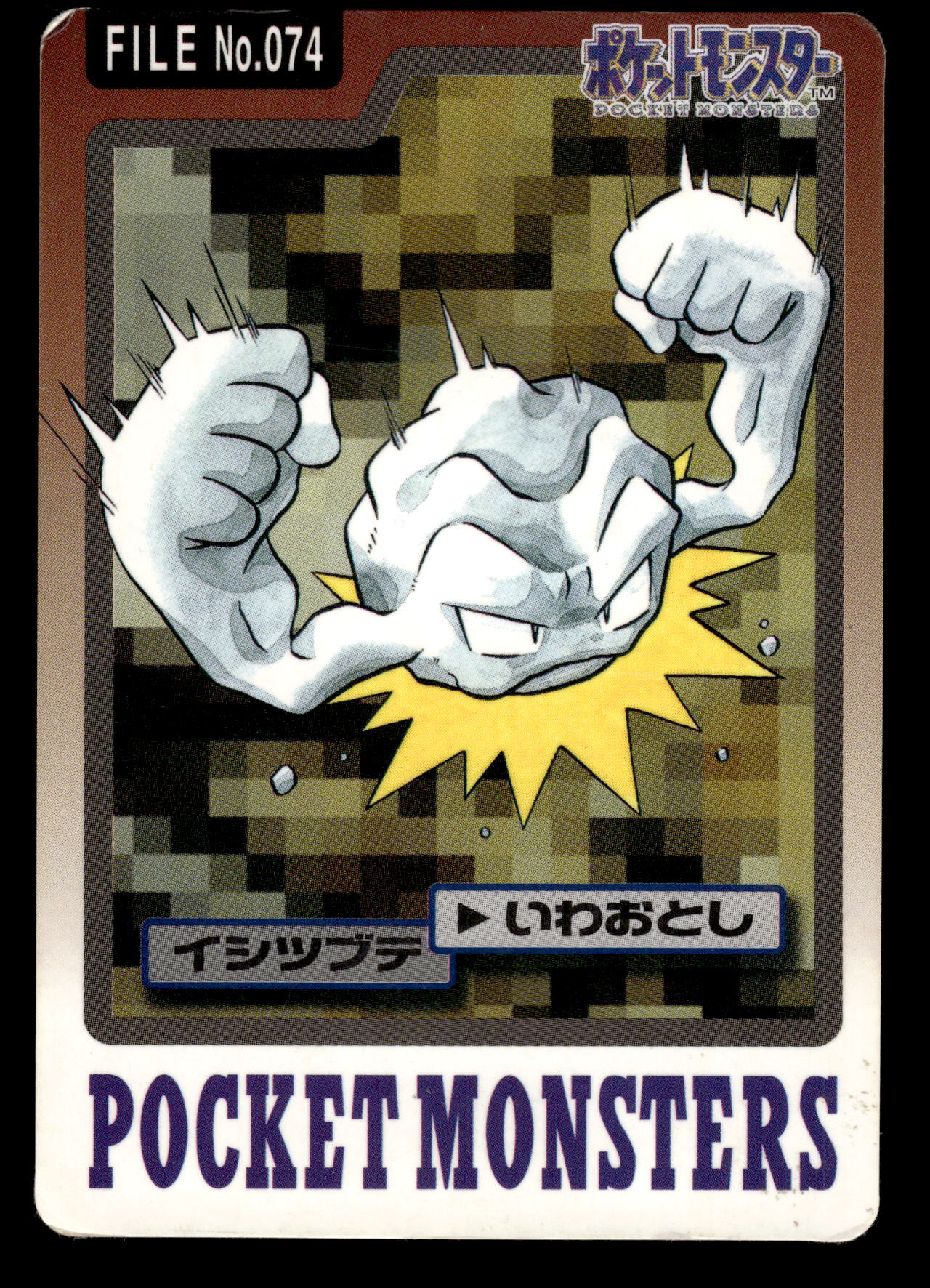 Geodude #74 1997 Carddass Pocket Monsters Japanese Pokemon [DMG]