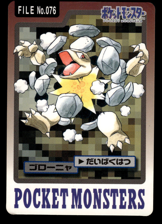 Golem #76 1997 Carddass Pocket Monsters Japanese Pokemon [DMG]