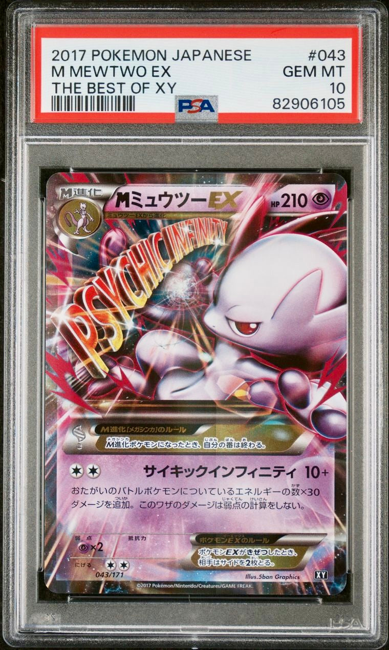 PSA 10 - Mewtwo & M Mewtwo EX 042 043 The Best of XY - Pokemon