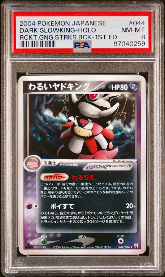 PSA 8 - Dark Slowking 044/084 Rocket Gang Strikes Back 1st Ed - Pokemon