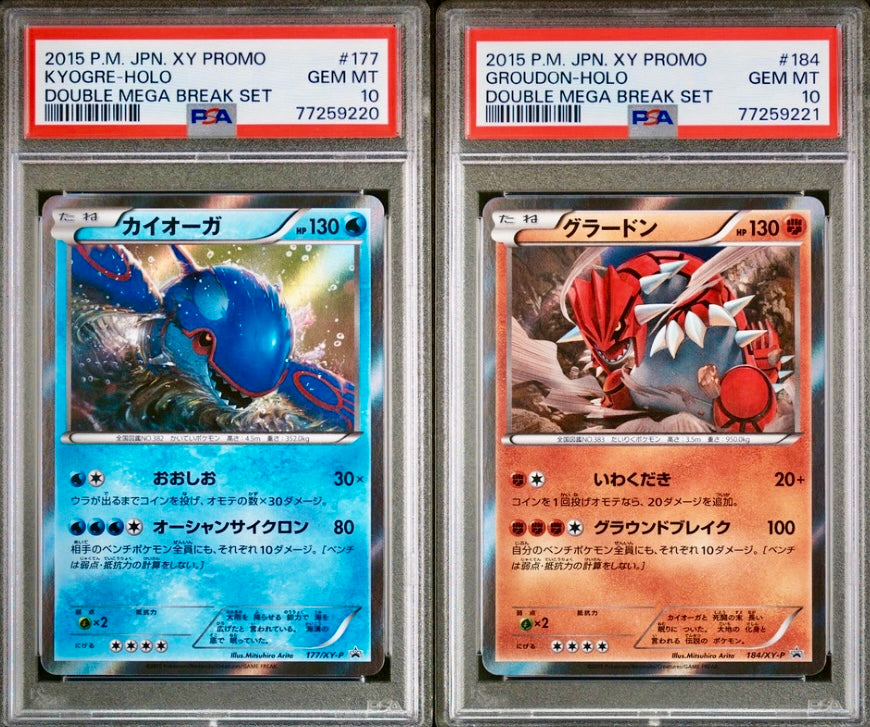 PSA 10 - Kyogre Groudon 177 184/XY-P Double Mega Break Set Japanese Promo - Pokemon