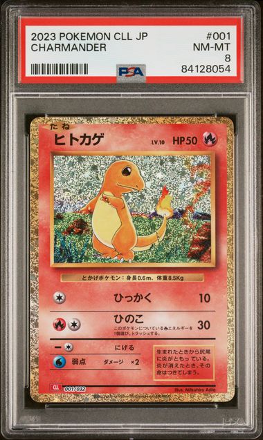 PSA 9 - PSA 8  Charmander Charmeleon 001 002/032 - Pokemon