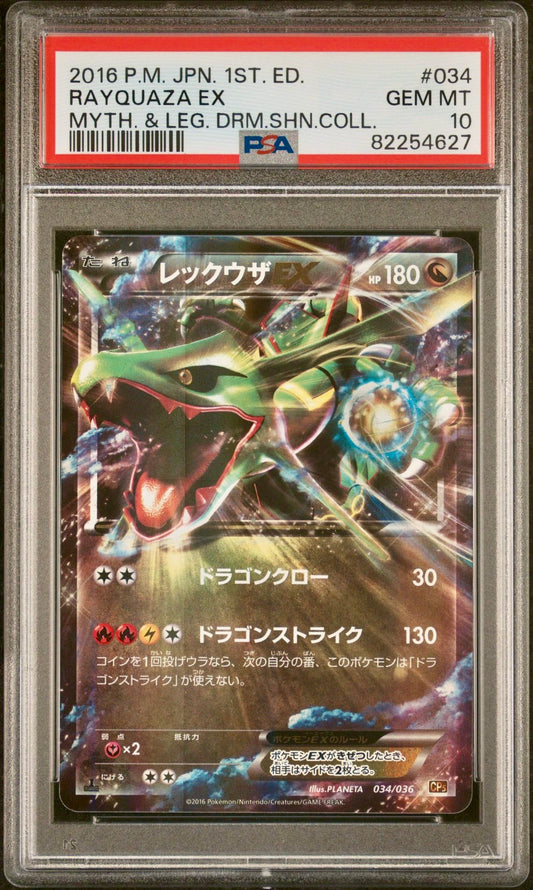 PSA 10 - Rayquaza EX 034/036 XY CP5 Dream Shine Collection 1st Ed - Pokemon