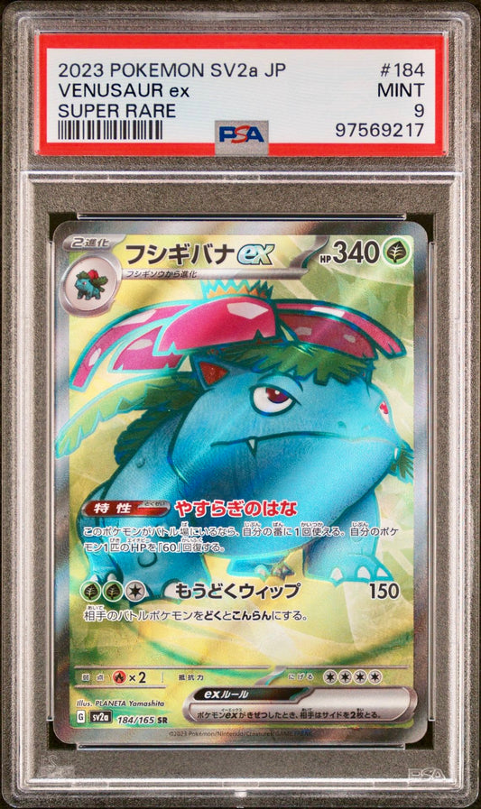 PSA 9 - Venusaur ex 184/165 SV2a Japanese 151 - Pokemon