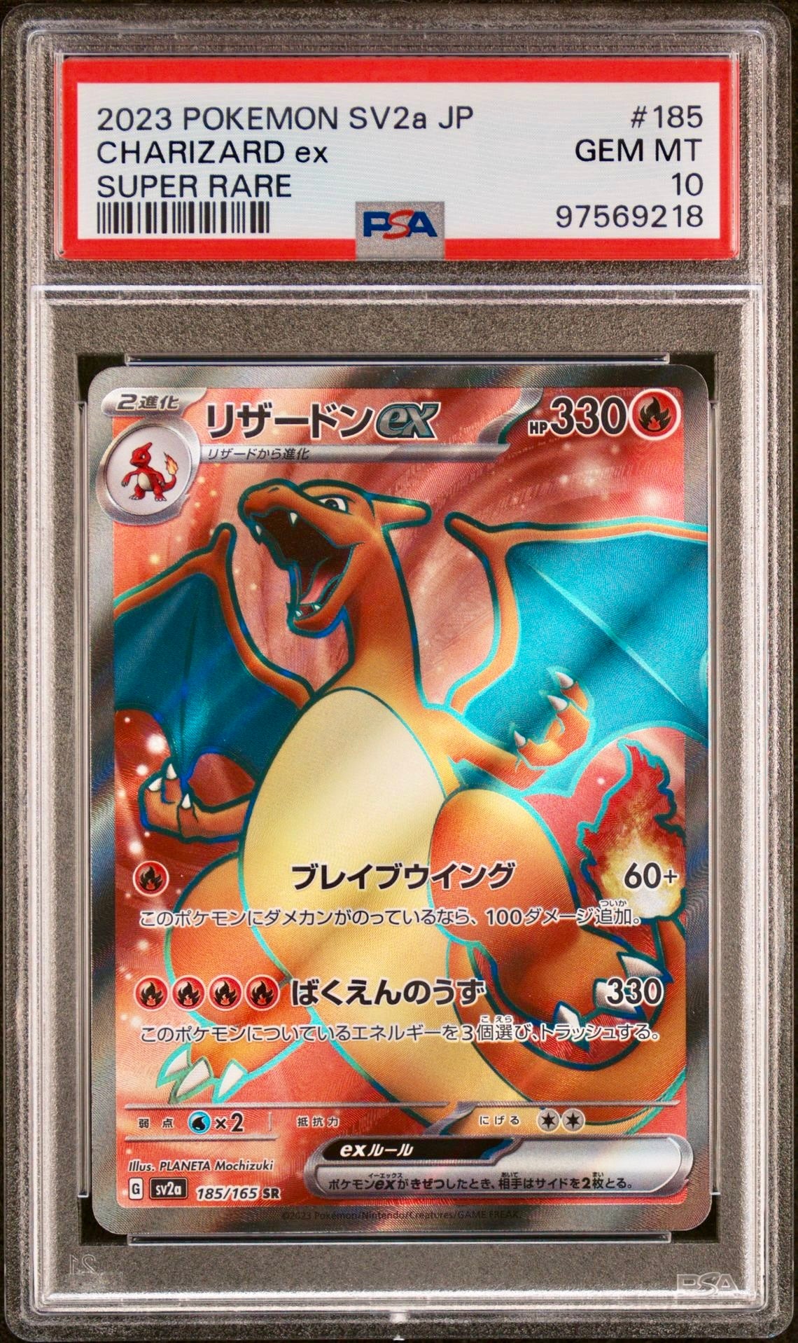 PSA 10 - Charizard ex 185/165 SV2a Japanese 151 - Pokemon