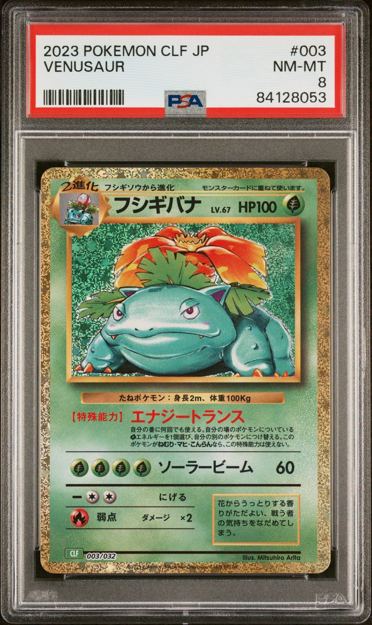 PSA 8 - Venusaur 003/032 CLF Japanese Classic Collection  - Pokemon