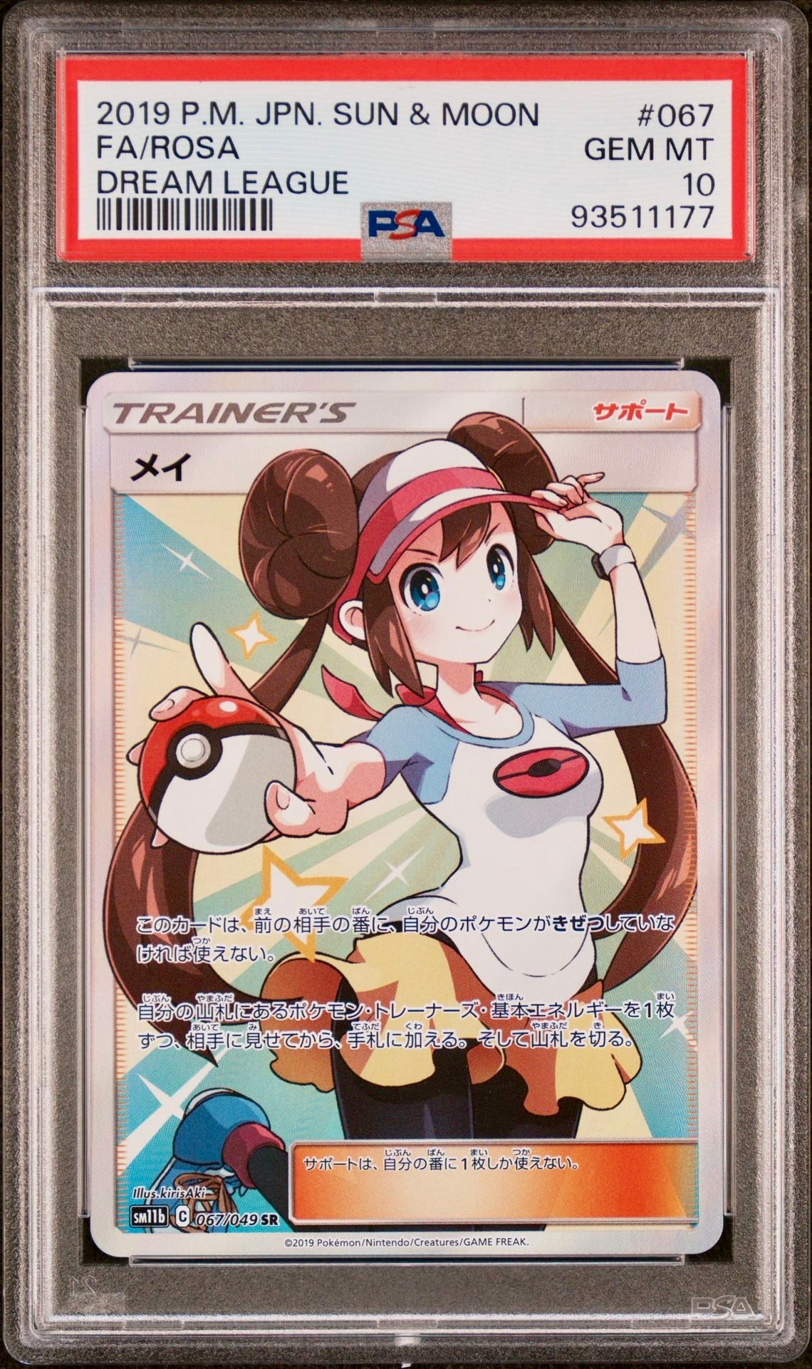 PSA 10 - Rosa 067/049 SM11b Dream League - Pokemon