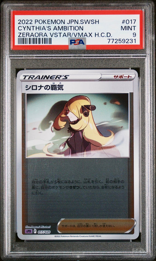 PSA 9 - Cynthia Reverse 017/020 sPD High Class Deck - Pokemon