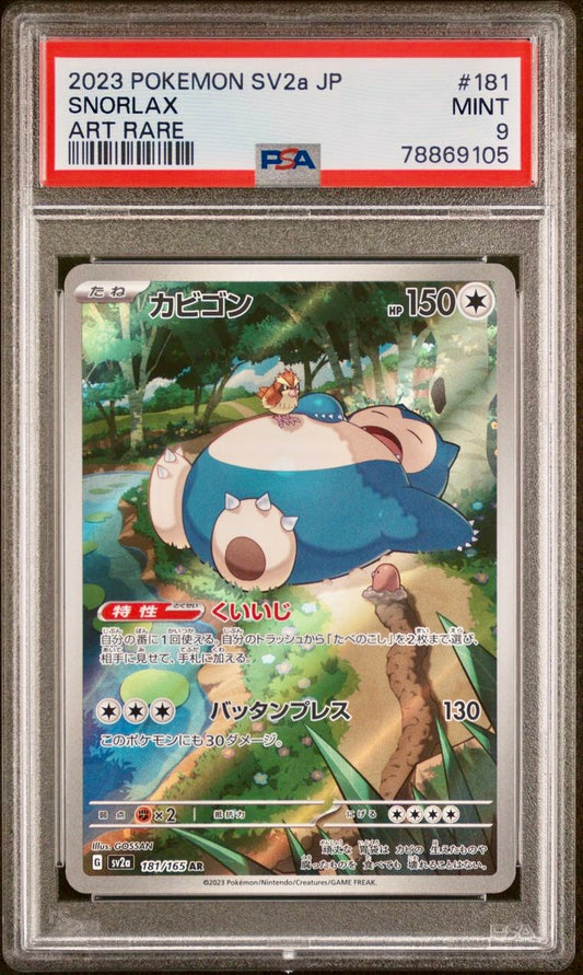 PSA 9 - Snorlax 181/165 SV2a Japanese 151 - Pokemon