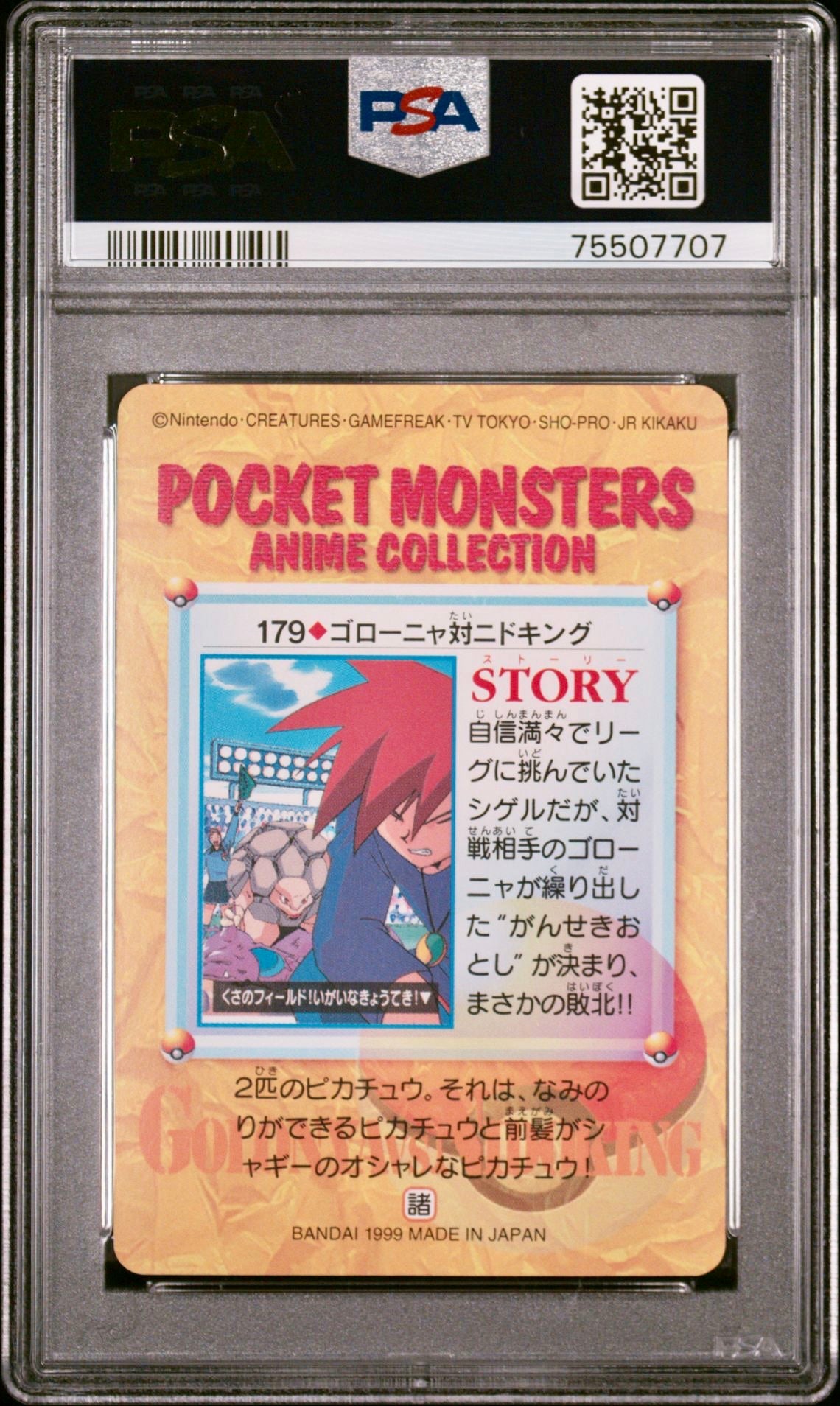 PSA 10 - Golem Vs Nidoking #179 1999 Bandai Carddass Vending Series 5 - Pokemon