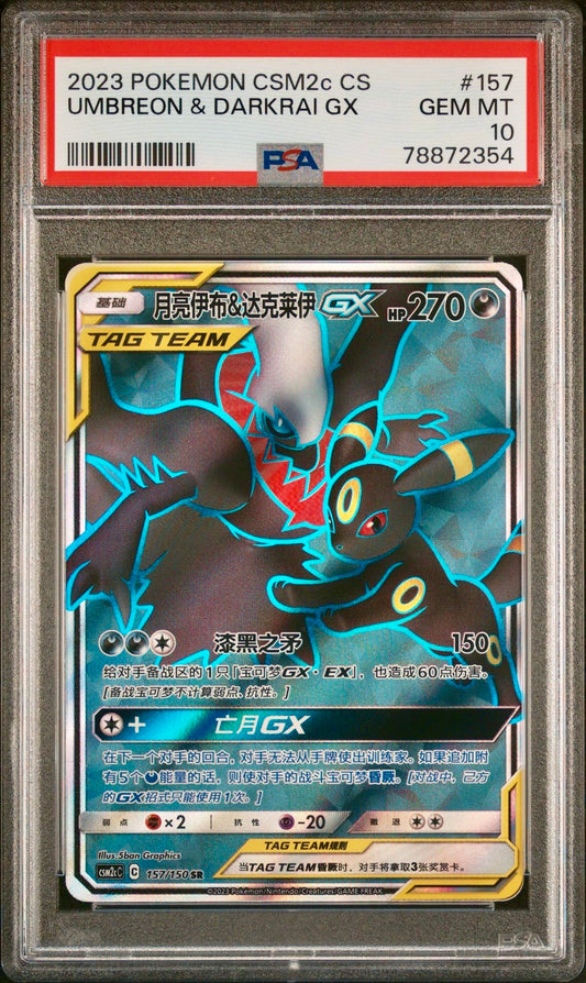 PSA 10 - Umbreon & Darkrai GX 157/150 CSM2c Shining Together Summon - Pokemon