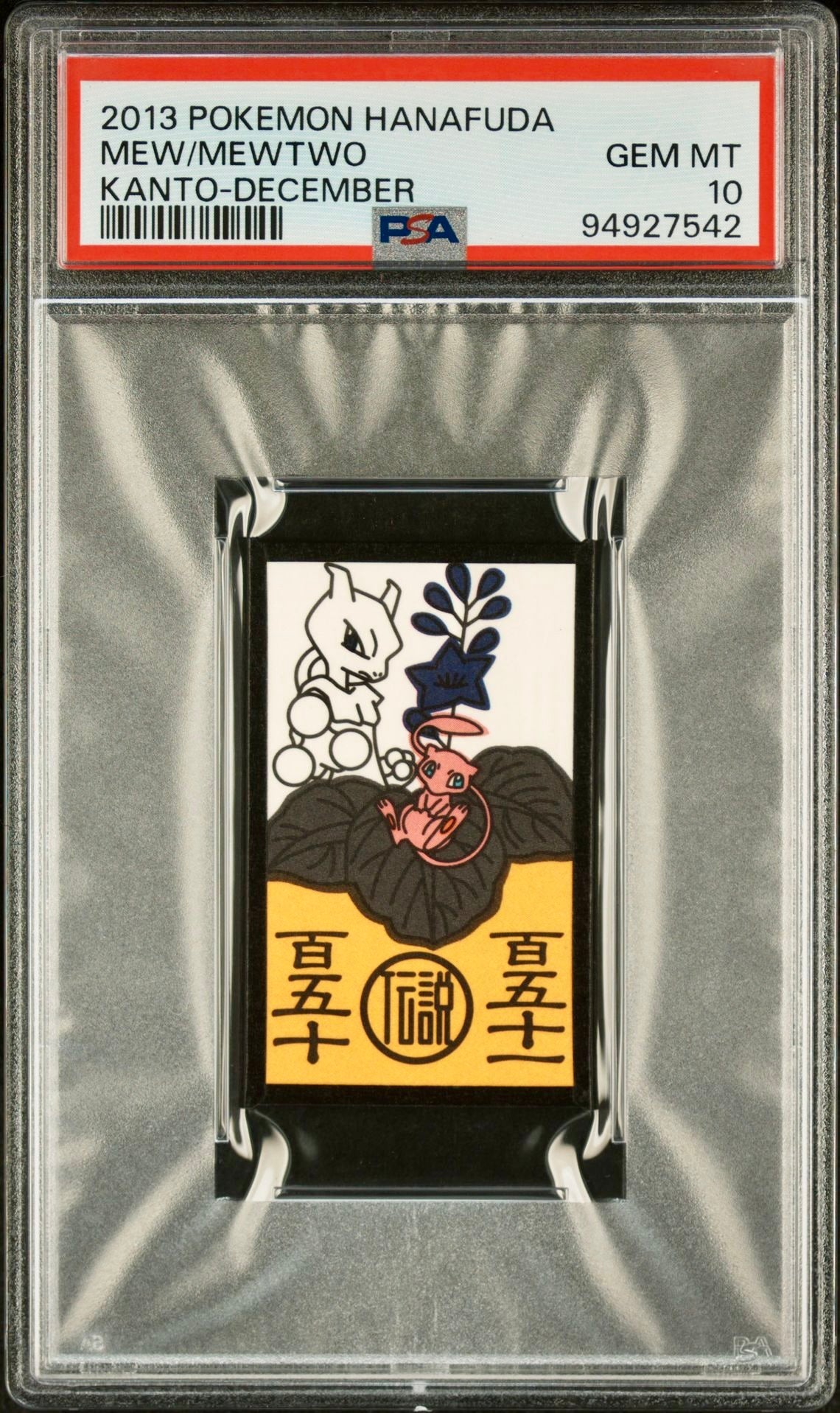 PSA 10 - Mew/Mewtwo 2013 Hanafuda Kanto December - Pokemon