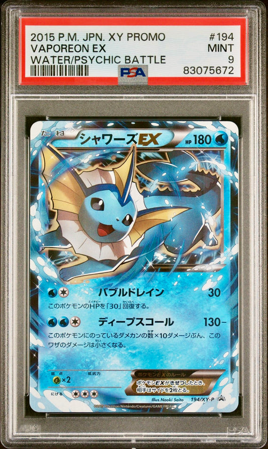 PSA 9 - Vaporeon EX 194/XY-P Water Psychic Battle Promo - Pokemon