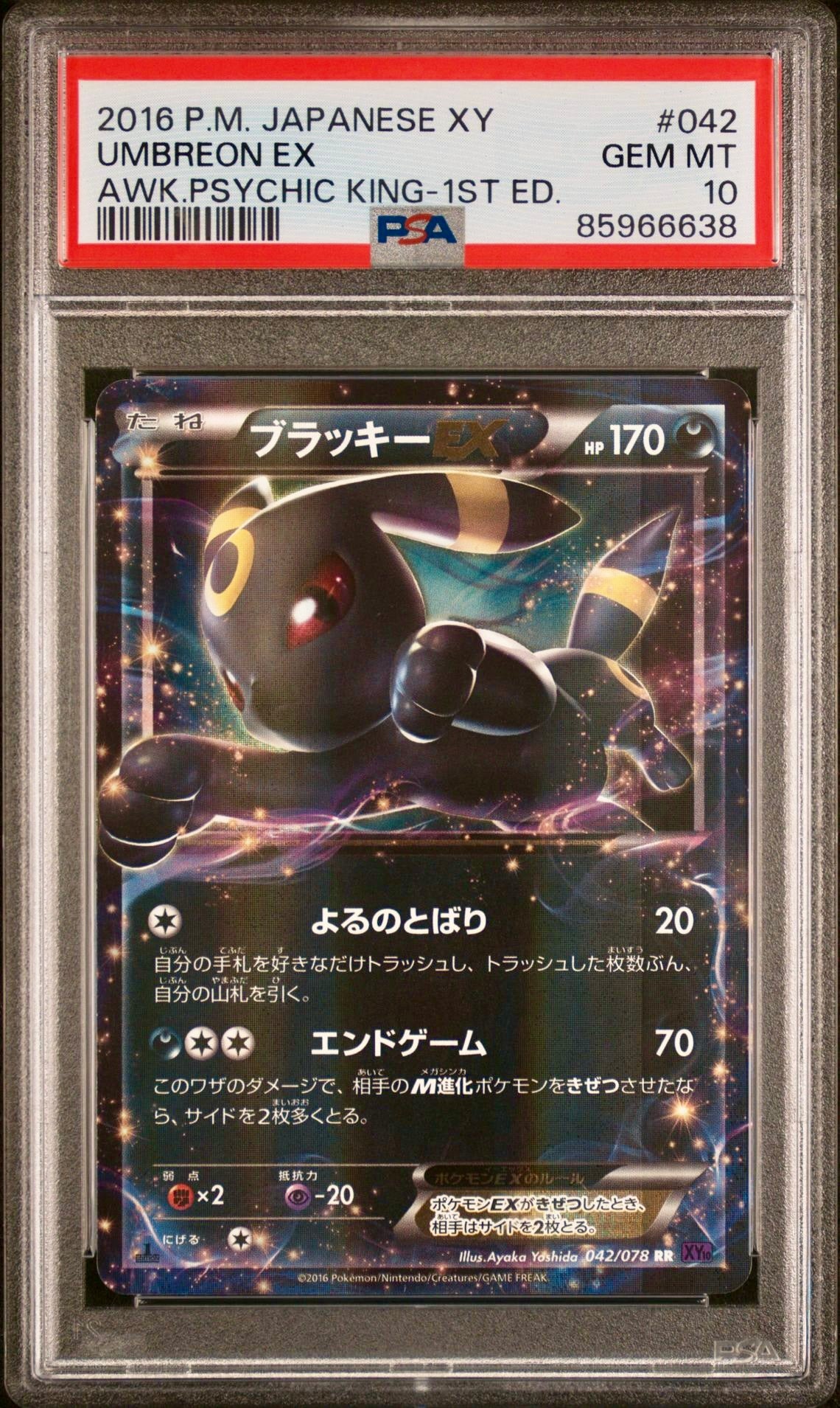 PSA 10 - Umbreon EX 042/078 XY10 Awakening Psychic King 1st Ed - Pokemon