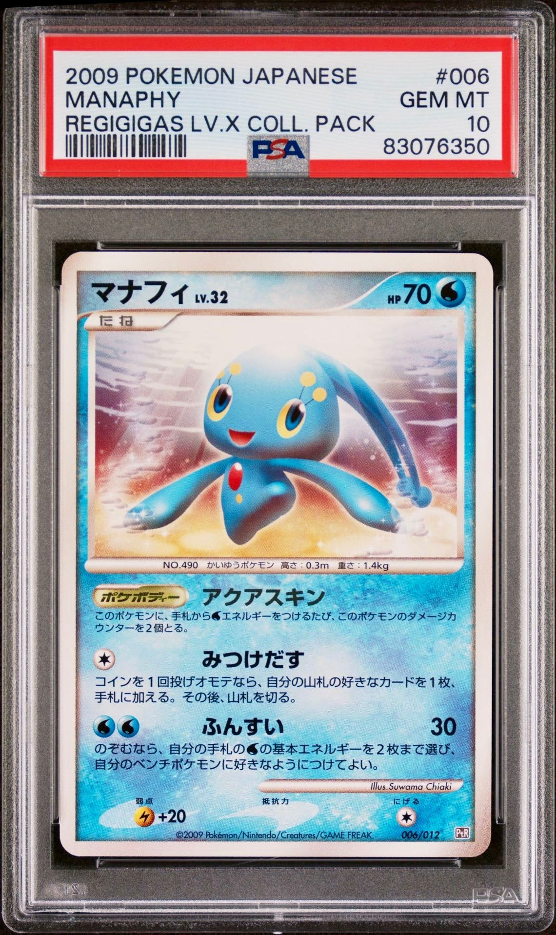 PSA 10 - Manaphy 006/012 PtR Regigigas Lv.X Collection Pack - Pokemon