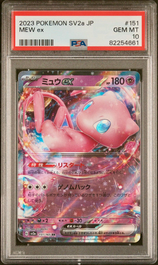 PSA 10 - Mew ex 151/165 SV2a Japanese 151 - Pokemon