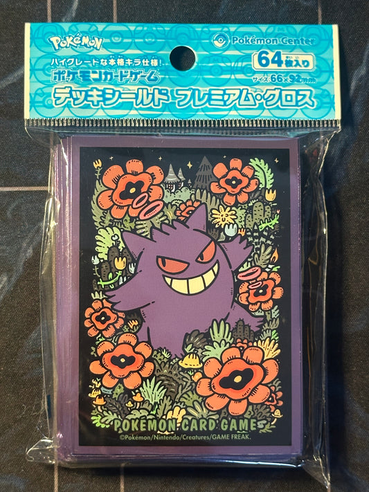 Pokemon Center Japan Exclusive Gengar 64 Sleeves SEALED - Accessories