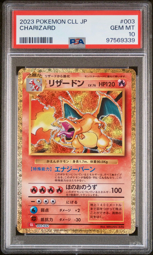 PSA 10 - Charizard 003/032 CLL Japanese Classic Collection - Pokemon