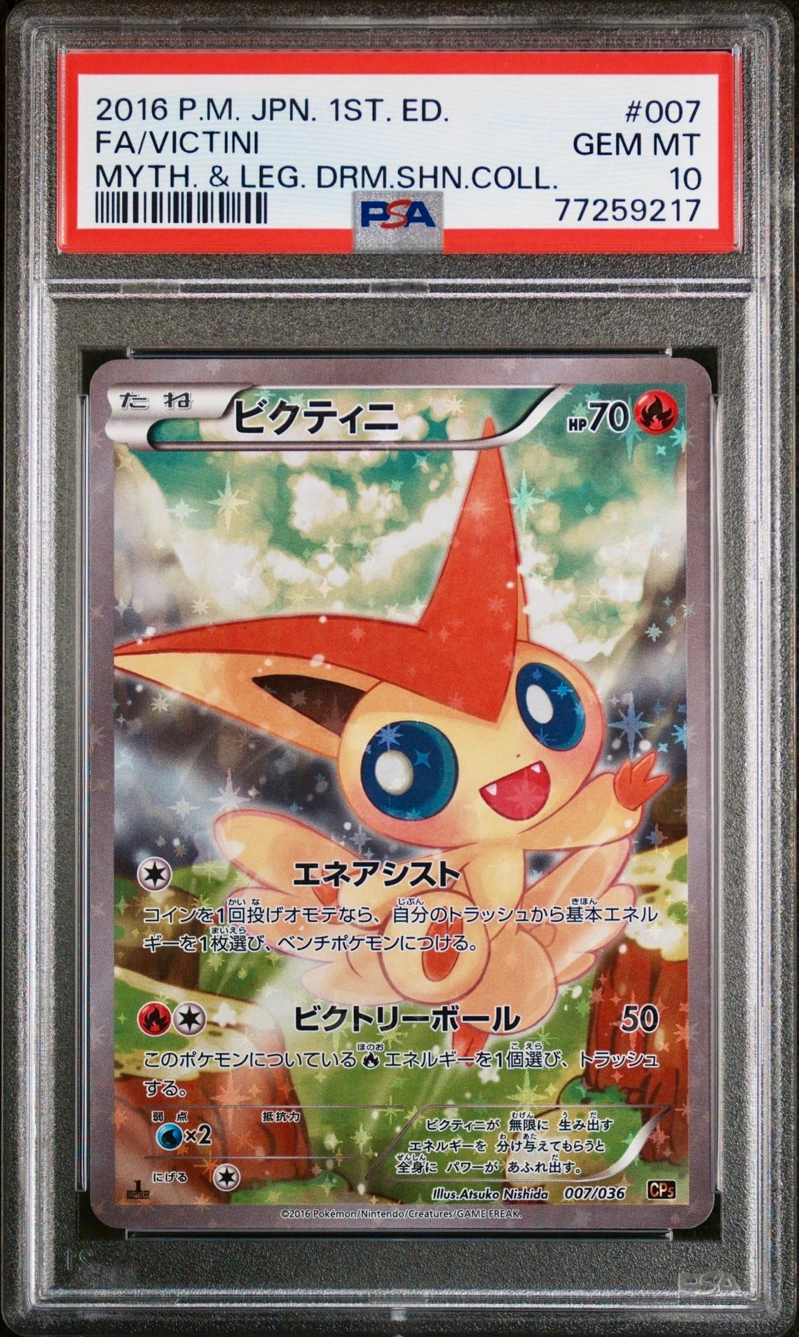 PSA 10 - Victini 007/036 XY CP5 Dream Shine Collection 1st Ed - Pokemon