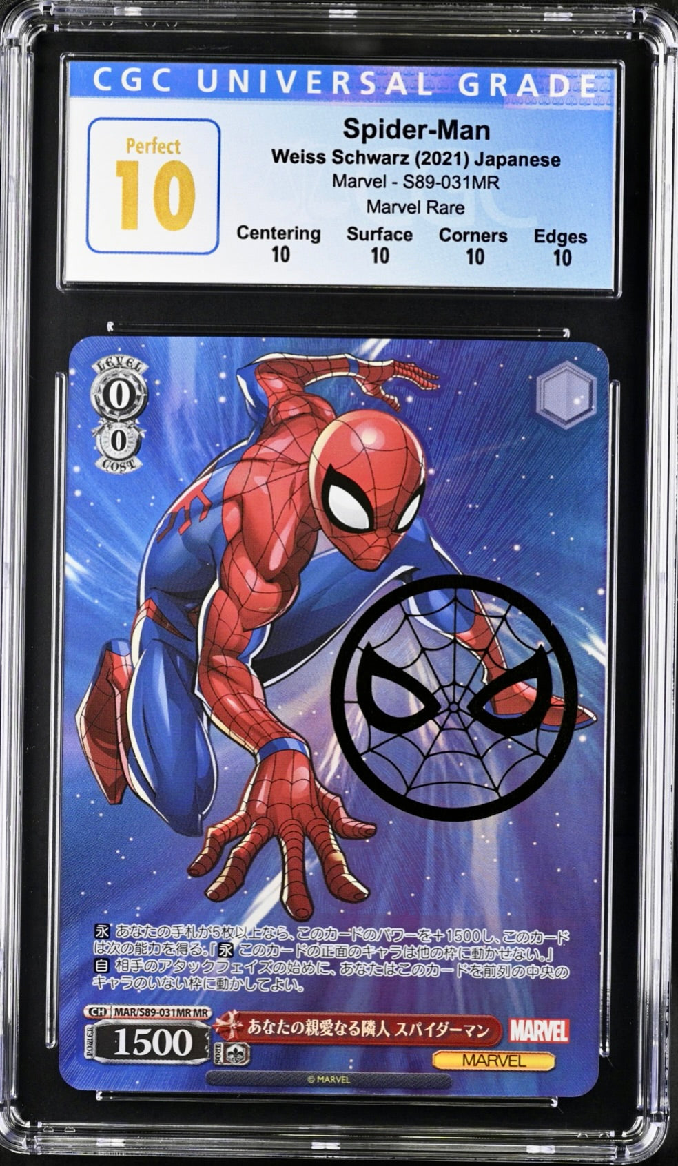 CGC 10 - Spider-Man Marvel Gold Stamp MAR/S89-031MR - Weiss Schwarz