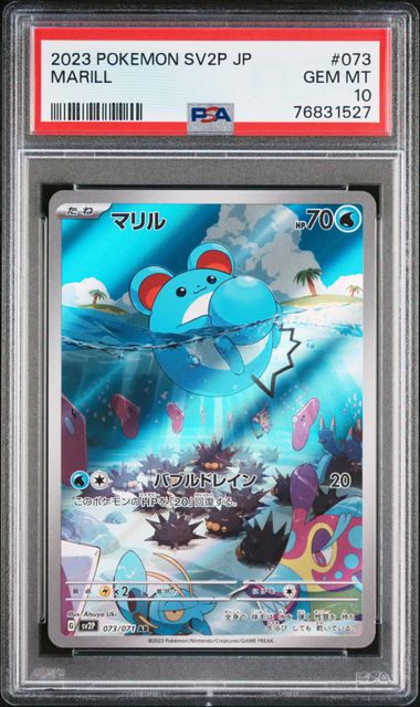 PSA 10 - Marill 073/071 SV2P Snow Hazard - Pokemon