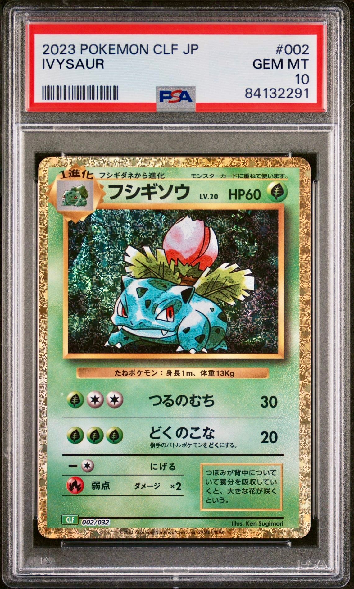 PSA 10 - Ivysaur 002/032 CLF Japanese Classic Collection  - Pokemon