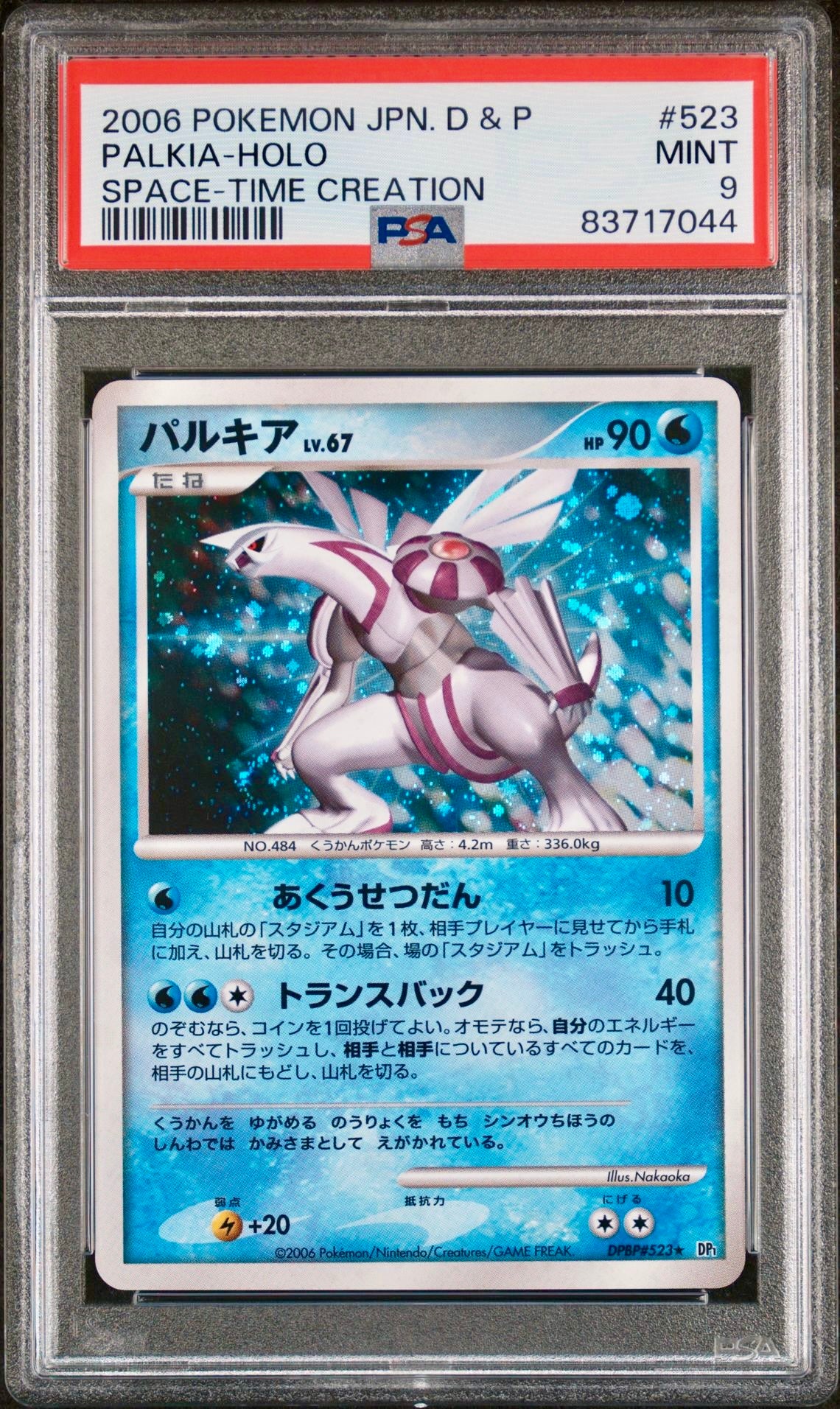 PSA 9 -  Palkia Holo DPBP#523 DP1 Space-Time Creation - Pokemon