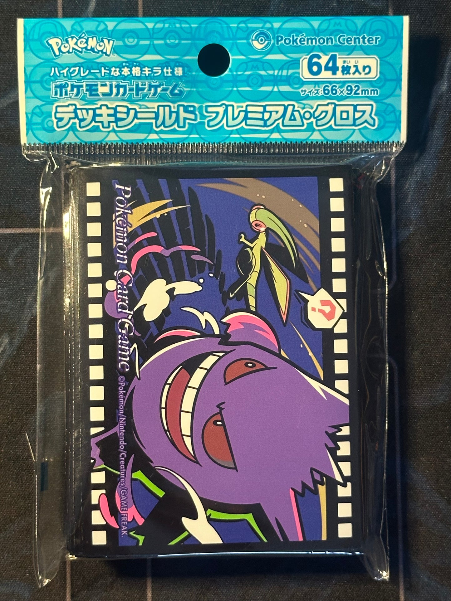 Pokemon Center Japan Exclusive Gengar Flygon 64 Sleeves SEALED - Accessories