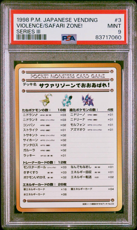 PSA 9 - Violence Safari Zone #3 Japanese Vending Series 3 - Pokemon