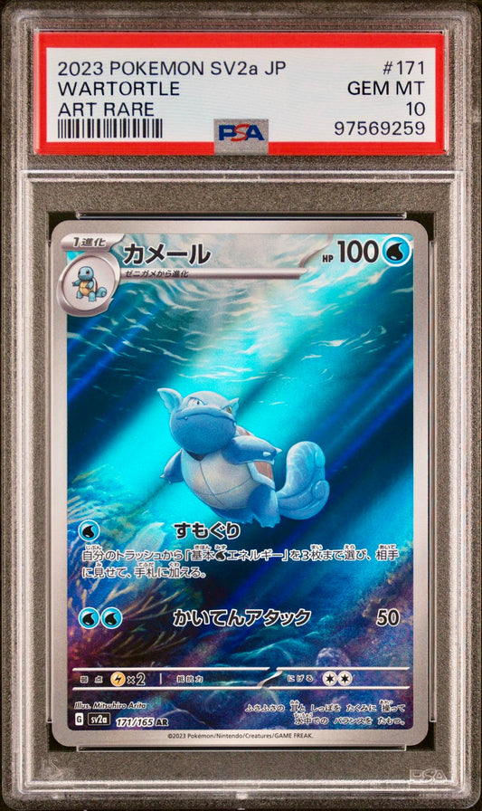 PSA 10 - Wartortle 171/165 SV2a Japanese 151 - Pokemon