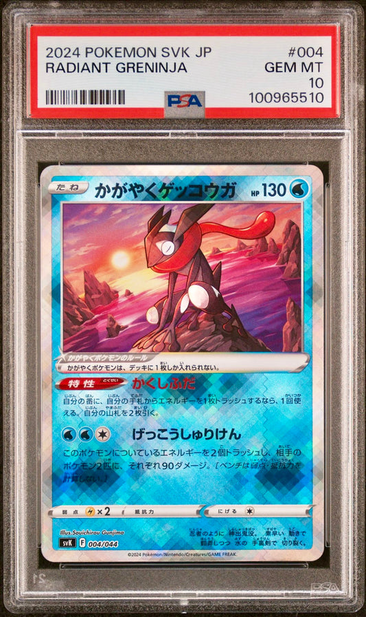 PSA 10 - Radiant Greninja 004/044 SVK Starter Deck - Pokemon